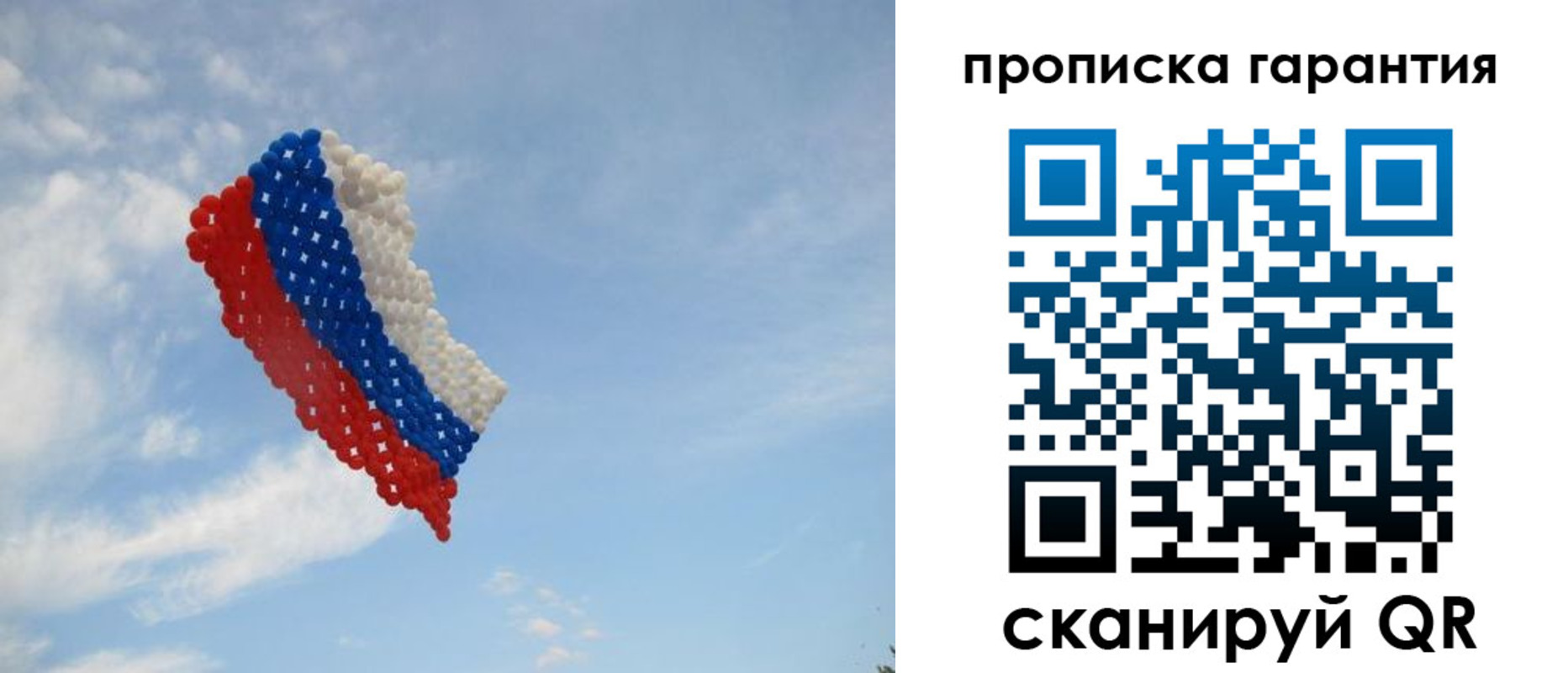 прописка для кредита в Сергаче