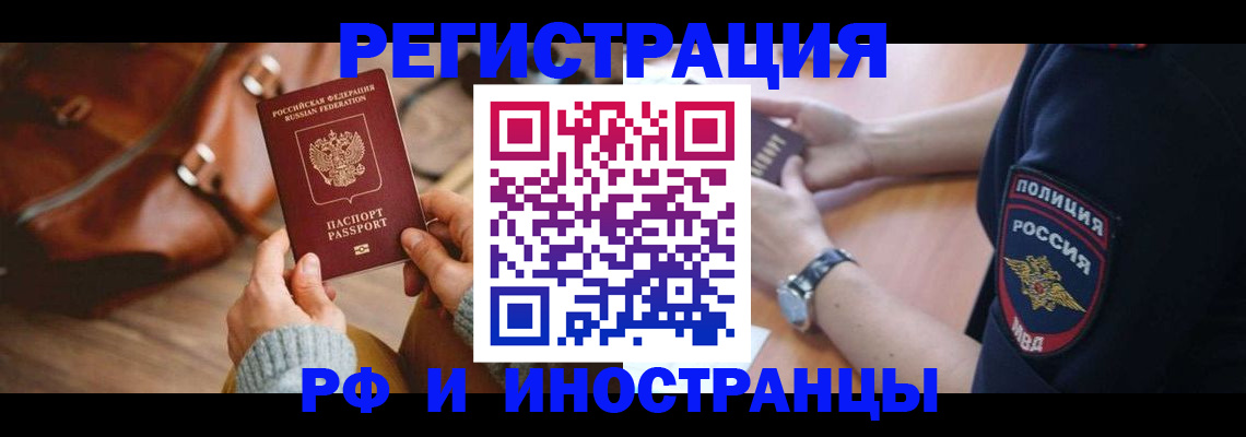 регистрация для дет. сада в Сергаче